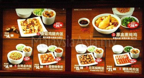 kung-fu-fast-food-set-meals-shanghai