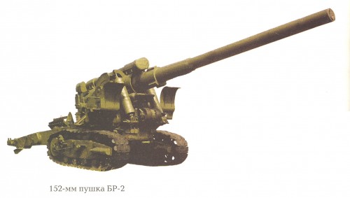 BR-2 152 MM