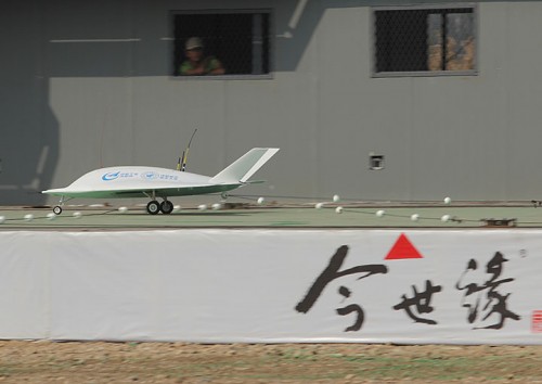 AVIC UAV demonstrator People's Liberation Army Secret Stealth Unmanned Combat Aerial Vehicle UAV drone unmanned aerial vehicle