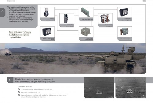 T-90MS_eng-11