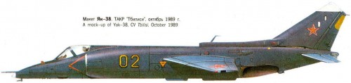 YAK-38 PE TBILISI -OCTOMBRIE 1989
