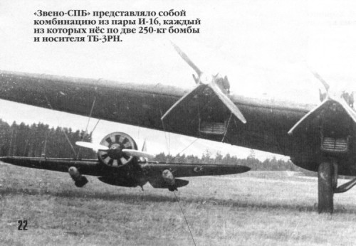 I-16 PARAZIT