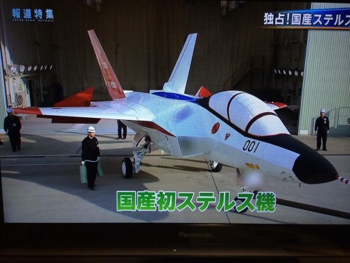 ATD-X2