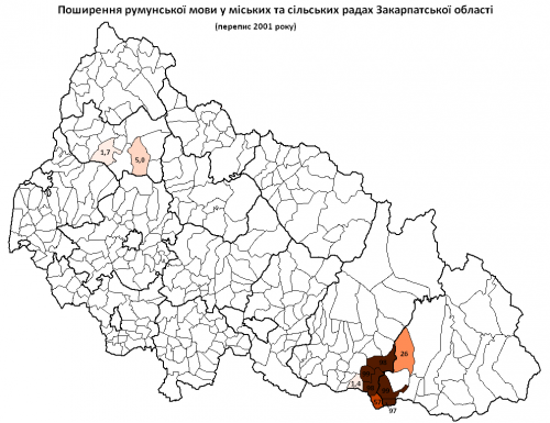 Zakarpatska2001romanian