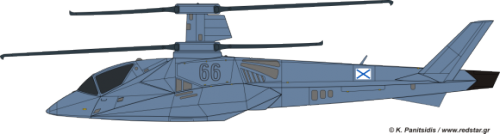 Kamov_UBK_VMF (580 x 156)