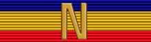 PRESIDENTIAL UNIT CITATION -USS NAUTILUS