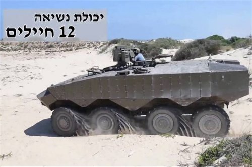 eitan 8x8 tab