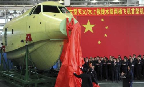 AG600-china-air-force-sea-plane-696x419