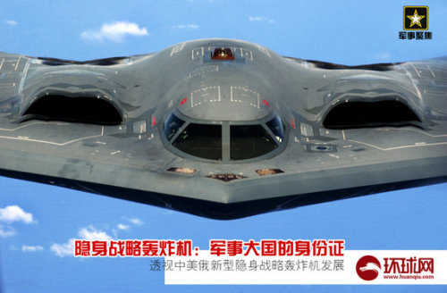 stealth-bomber-being-developed-by-china