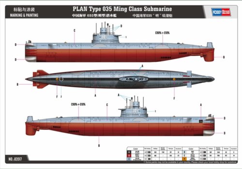type-035-chinese-ming-class-submarines