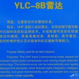 YLC-8B