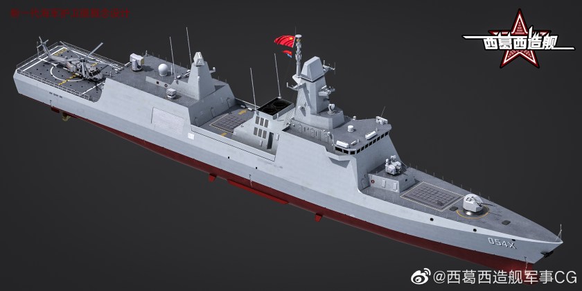 fregata type 054 china