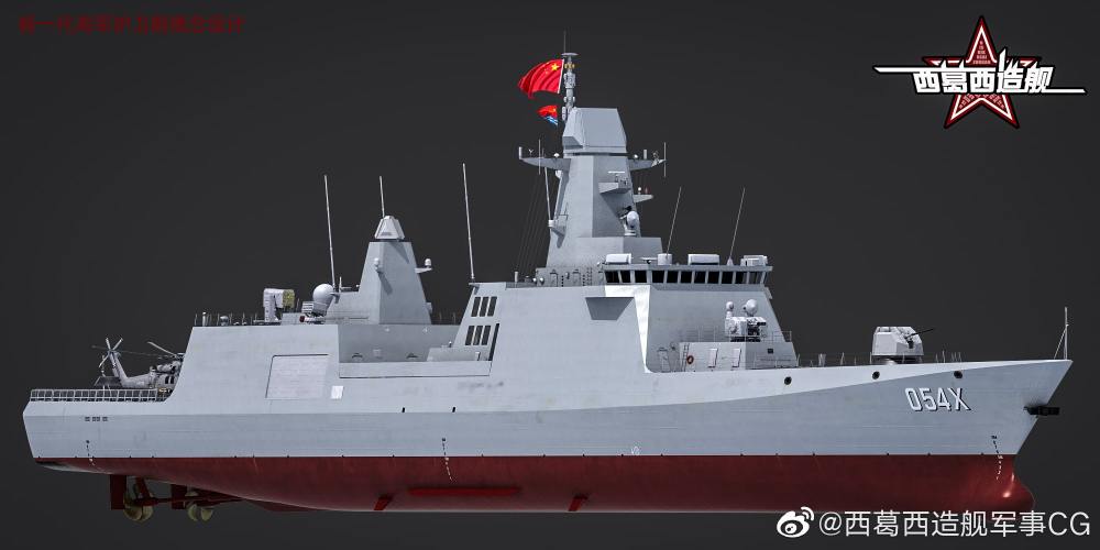 fregata type 054 china